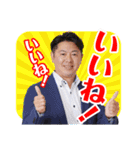 長岡商工会議所青年部スタンプその1（個別スタンプ：5）