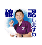 長岡商工会議所青年部スタンプその1（個別スタンプ：6）