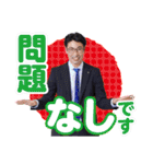 長岡商工会議所青年部スタンプその1（個別スタンプ：7）