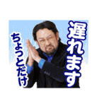 長岡商工会議所青年部スタンプその1（個別スタンプ：8）