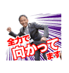 長岡商工会議所青年部スタンプその1（個別スタンプ：9）