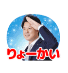 長岡商工会議所青年部スタンプその1（個別スタンプ：10）