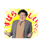 長岡商工会議所青年部スタンプその1（個別スタンプ：11）