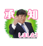 長岡商工会議所青年部スタンプその1（個別スタンプ：12）