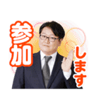 長岡商工会議所青年部スタンプその1（個別スタンプ：13）