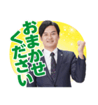 長岡商工会議所青年部スタンプその1（個別スタンプ：15）