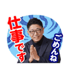 長岡商工会議所青年部スタンプその1（個別スタンプ：18）