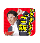 長岡商工会議所青年部スタンプその1（個別スタンプ：19）