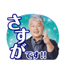 長岡商工会議所青年部スタンプその1（個別スタンプ：20）
