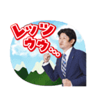 長岡商工会議所青年部スタンプその1（個別スタンプ：21）