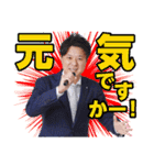 長岡商工会議所青年部スタンプその1（個別スタンプ：24）