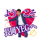 長岡商工会議所青年部スタンプその1（個別スタンプ：25）