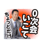 長岡商工会議所青年部スタンプその1（個別スタンプ：26）