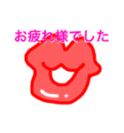 びる＆びら子2（個別スタンプ：1）