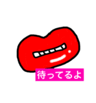 びる＆びら子2（個別スタンプ：4）