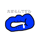 びる＆びら子2（個別スタンプ：14）