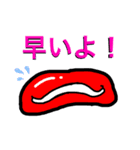 びる＆びら子2（個別スタンプ：16）