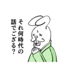 武士因幡うさろう 3（個別スタンプ：1）
