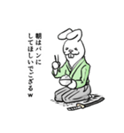 武士因幡うさろう 3（個別スタンプ：2）