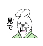 武士因幡うさろう 3（個別スタンプ：3）