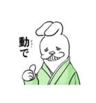 武士因幡うさろう 3（個別スタンプ：4）