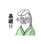 武士因幡うさろう 3（個別スタンプ：7）