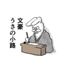 武士因幡うさろう 3（個別スタンプ：13）