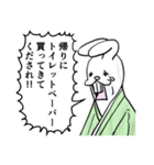 武士因幡うさろう 3（個別スタンプ：16）