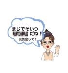 ぐるぐるにゃんこマスターこうにゃん（個別スタンプ：23）