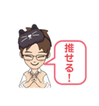 ぐるぐるにゃんこマスターこうにゃん（個別スタンプ：25）