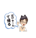 ぐるぐるにゃんこマスターこうにゃん（個別スタンプ：26）