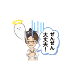 ぐるぐるにゃんこマスターこうにゃん（個別スタンプ：29）