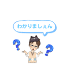 ぐるぐるにゃんこマスターこうにゃん（個別スタンプ：33）