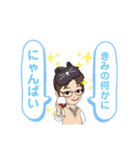 ぐるぐるにゃんこマスターこうにゃん（個別スタンプ：34）