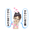 ぐるぐるにゃんこマスターこうにゃん（個別スタンプ：38）