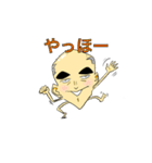 うちの飛島さん2（個別スタンプ：1）