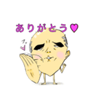 うちの飛島さん2（個別スタンプ：2）