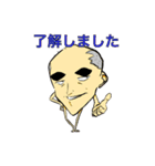 うちの飛島さん2（個別スタンプ：3）