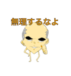 うちの飛島さん2（個別スタンプ：5）