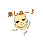 うちの飛島さん2（個別スタンプ：8）