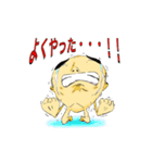 うちの飛島さん2（個別スタンプ：9）