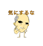 うちの飛島さん2（個別スタンプ：10）