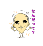 うちの飛島さん2（個別スタンプ：11）