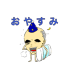 うちの飛島さん2（個別スタンプ：16）