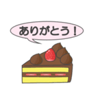 賢いけーきさん（個別スタンプ：1）