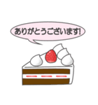 賢いけーきさん（個別スタンプ：2）