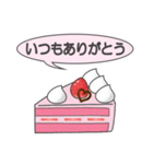 賢いけーきさん（個別スタンプ：4）