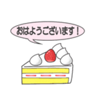 賢いけーきさん（個別スタンプ：6）