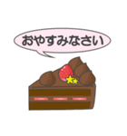 賢いけーきさん（個別スタンプ：7）