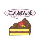 賢いけーきさん（個別スタンプ：11）